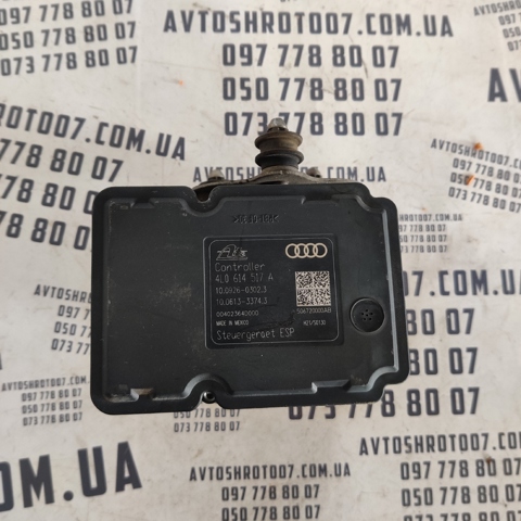 Блок управления АБС  4L0614517A VAG