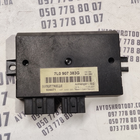 Блок управления фаркопом 7L0907383G VAG