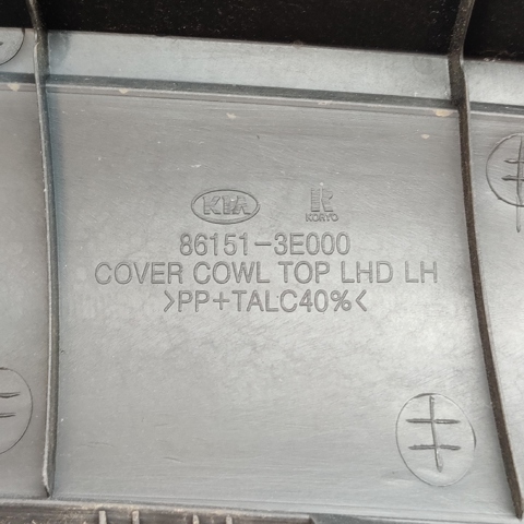 861513E000 HYUNDAI купить в Ирпень
