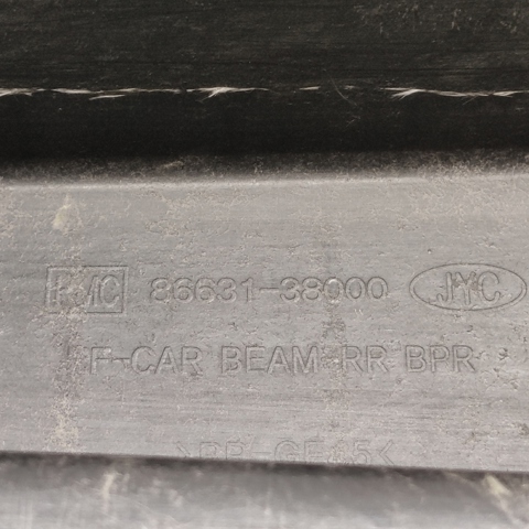 HYUNDAI 8663138000 Усилитель бампера заднего в наличии Черновцы