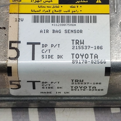 TOYOTA 8917002560 Модуль-процессор управления подушкой безопасности (ЭБУ AIRBAG) в наличии Харьков