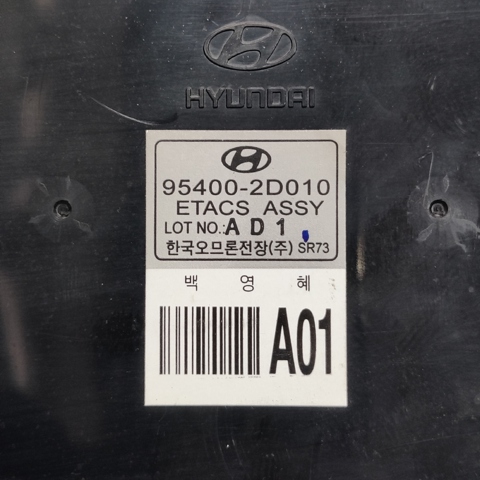 954002D010 HYUNDAI купить в Киев