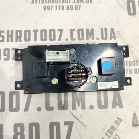 972502DXXX купить Чернигов