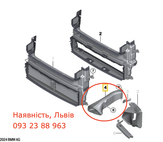 51747351532 купить Одесса