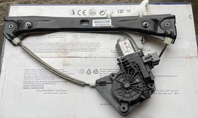 Привод электростеклоподъемника передний 6R0959811H VAG