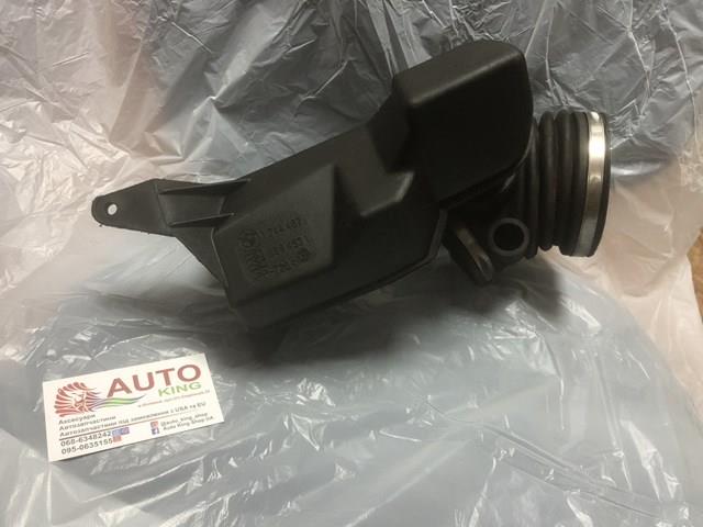 1744467 BMW купить в Запорожье
