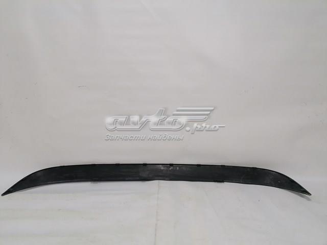 A2128851825 купить Николаев