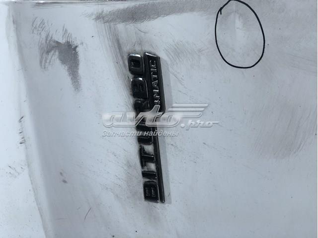 A2538810201 купить Львов