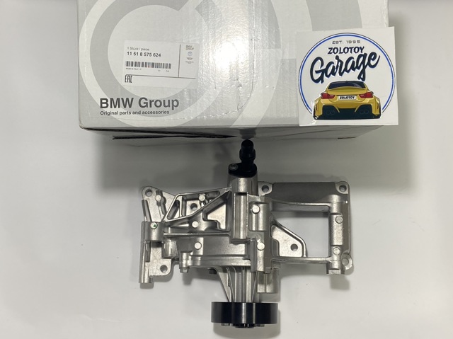 Насос охлаждающей жидкости 11518575624 BMW