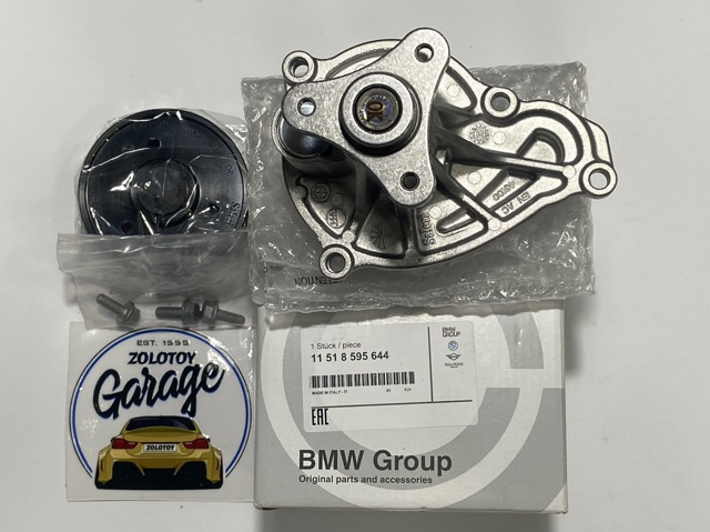 Насос системы охлаждения 11518595644 BMW