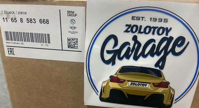 BMW 11658583668 в наличии Николаев
