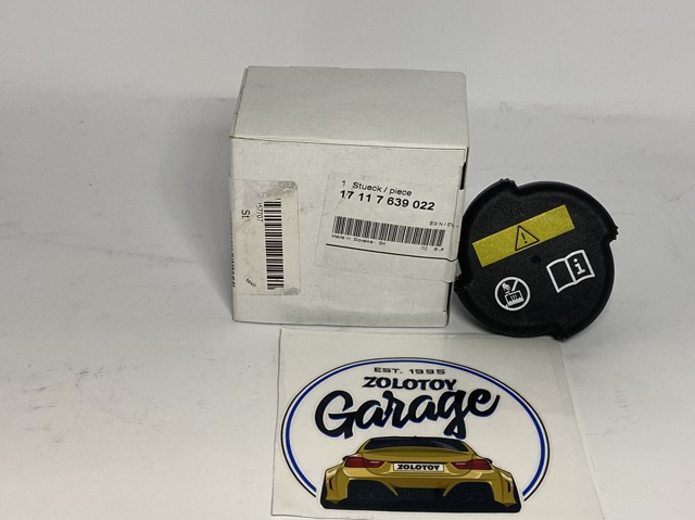 Пробка радиатора Бмв 5