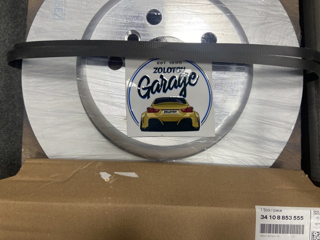 Ротор тормозной Бмв Х5