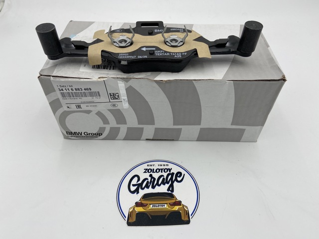 Тормозные колодки 34116883469 BMW