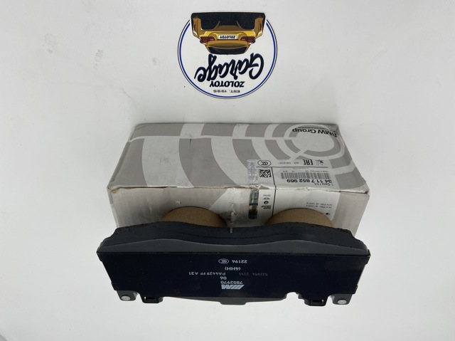 BMW 34117852969 Передние тормозные колодки в наличии Николаев