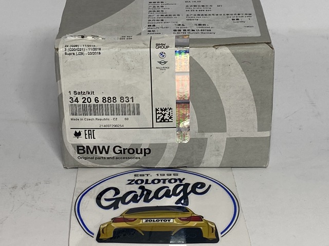 34206888831 BMW Колодки тормозные задние дисковые купить в Сумы