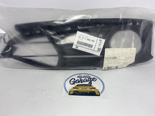 Решетка бампера переднего левая 51117293797 BMW