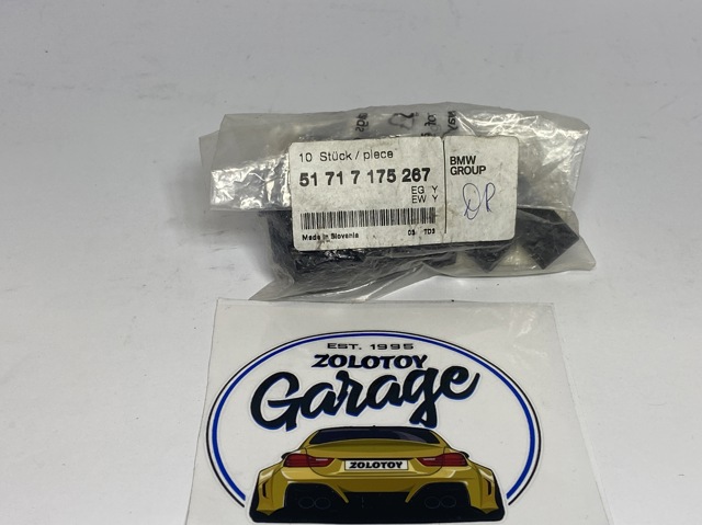 Болт поддона 51717175267 BMW