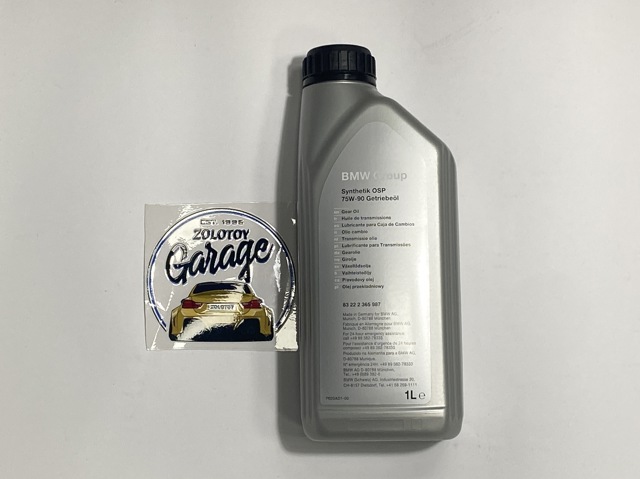 Масло АКПП Daihatsu Move