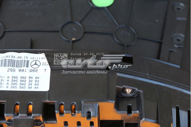 A2059000334 MERCEDES купить в Тернополь