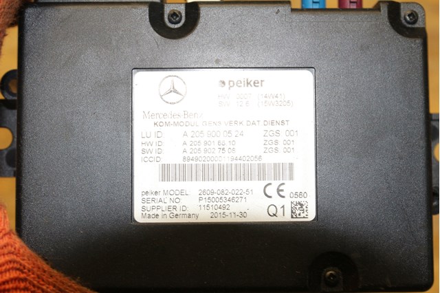 A2059000524 купить Украина