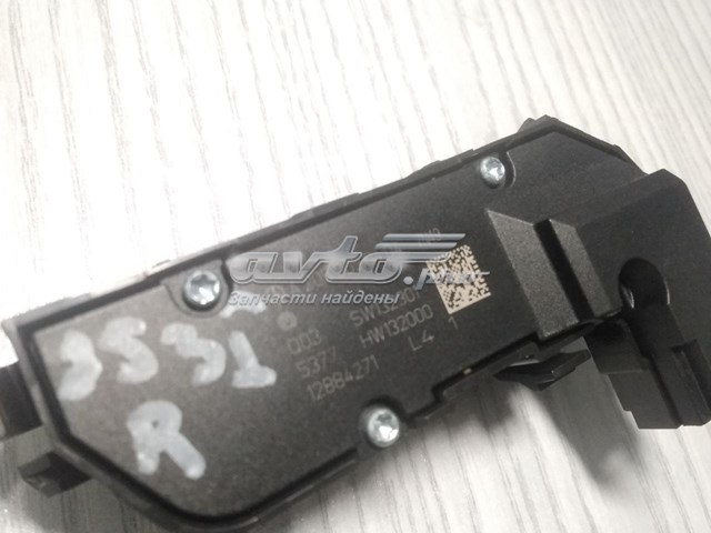A2059050404 купить Сумы