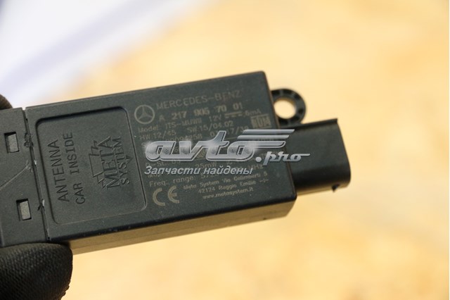 2179057001 MERCEDES купить в Запорожье