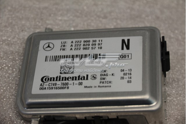 MERCEDES A2229003011 в наличии Черновцы
