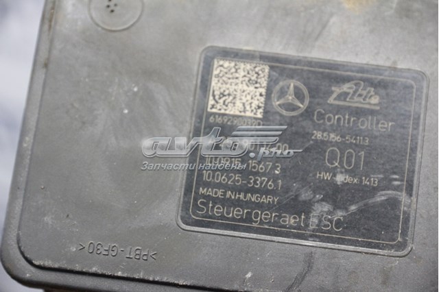 MERCEDES A2534310100 в наличии Днепр