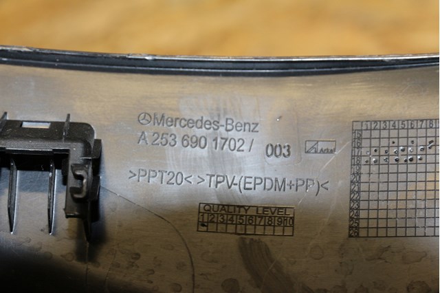 A2536901702 купить Хмельницкий