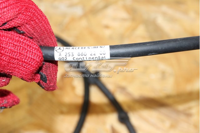 Форсунки стеклоомывателя A2538602200 MERCEDES