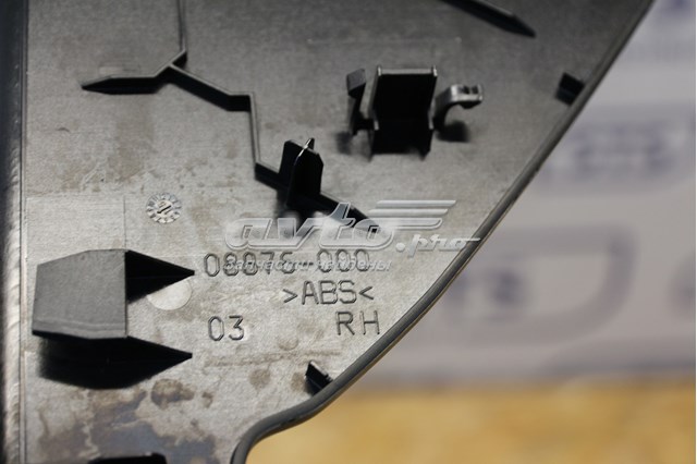 DPLA04480ABW LAND ROVER купить в Хмельницкий