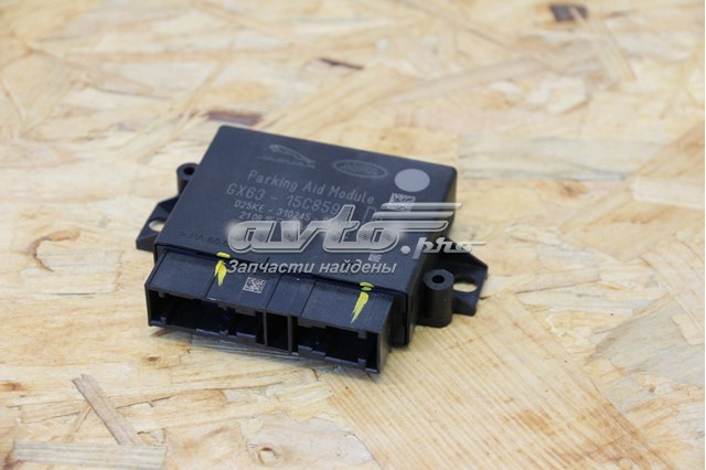 LAND ROVER LR065377 Модуль управления (ЭБУ) парктроником в наличии Одесса
