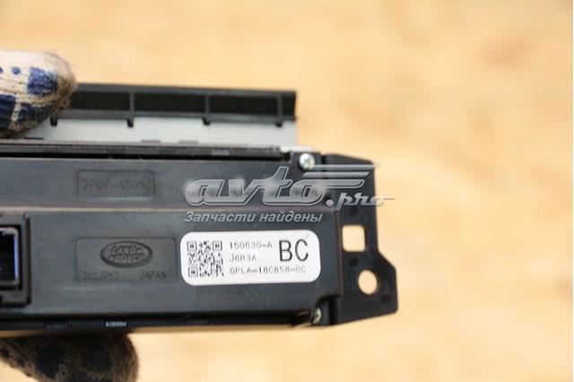 LR070390 LAND ROVER купить в Ирпень