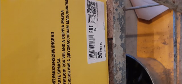 600028300 Комплект сцепления купить Кривой Рог