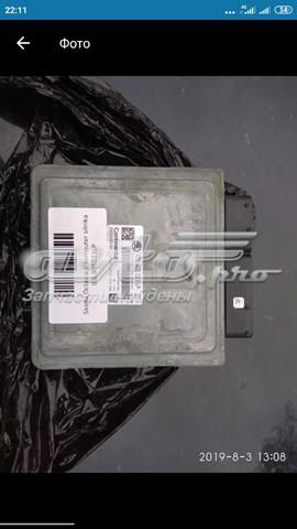 03L906023LP Блок управления двигателем купить Харьков