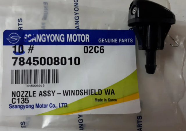 7845008010 SSANG YONG Форсунка омывателя купить в Днепр