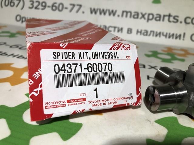 Крестовина карданного вала Toyota Land Cruiser PRADO ASIA
