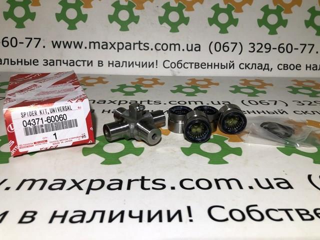 TOYOTA 0437135060 Крестовина заднего кардана в наличии Днепр