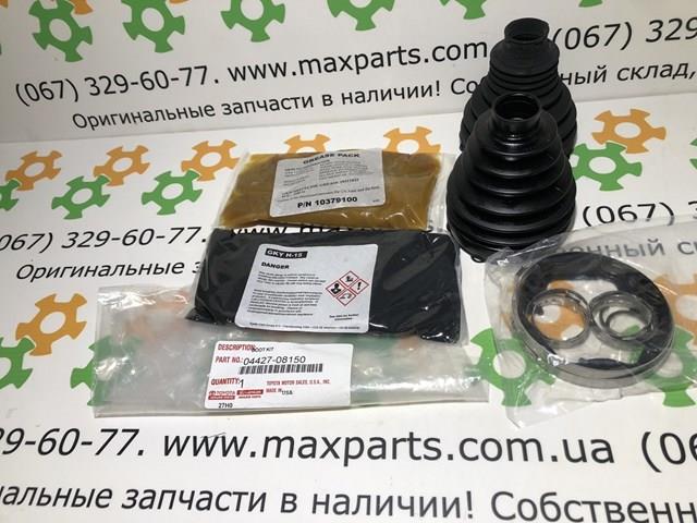 0442708150 TOYOTA купить в Чернигов