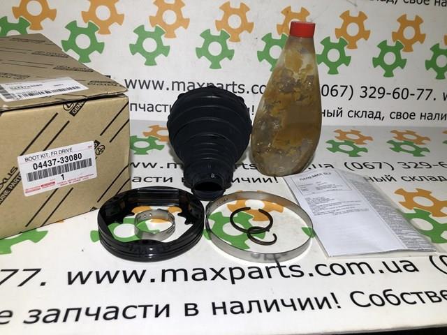 0443733080 TOYOTA купить в Сумы