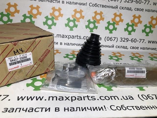0443733090 TOYOTA Пыльник ШРУСа передней полуоси внутренний правый купить в Кривой Рог
