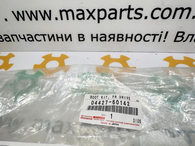 Пыльник ШРУСа передней полуоси наружный 0443860030 TOYOTA