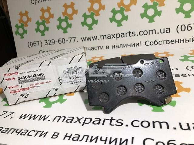 0446502440 TOYOTA Передние тормозные колодки купить в Чернигов