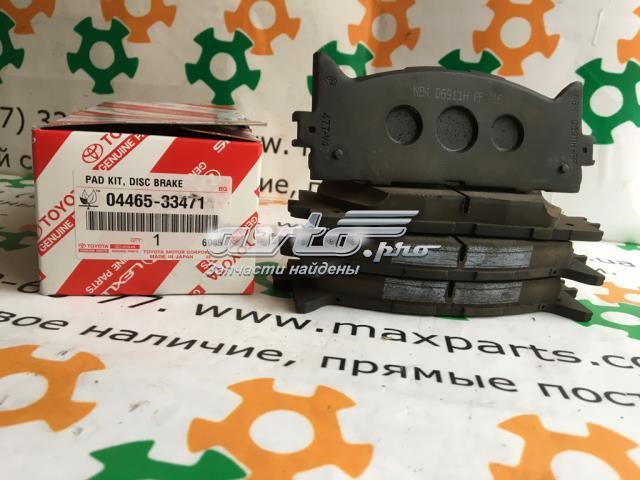 TOYOTA 0446533450 Передние тормозные колодки в наличии Ужгород