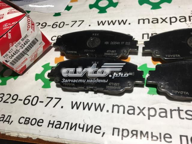 0446533480 Колодки тормозные передние дисковые купить Харьков