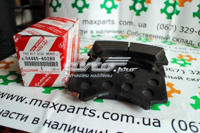 0446560280 Колодки тормозные передние дисковые купить Черновцы