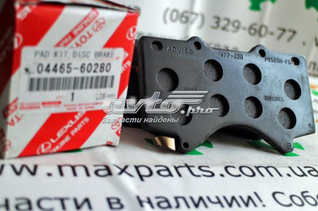 0446560280 Колодки тормозные передние дисковые купить Тернополь