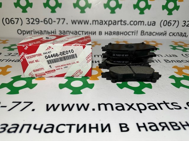 TOYOTA 044660E010 Задние тормозные колодки в наличии Черкассы