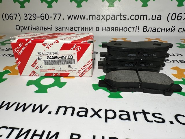 Комплект задних колодок Тойота Хайлендер 2